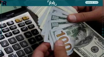 سعر الدولار اليوم الثلاثاء 21 أكتوبر في جميع البنوك وأسواق الصرف